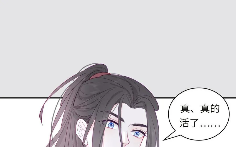 第92话 成功复活37