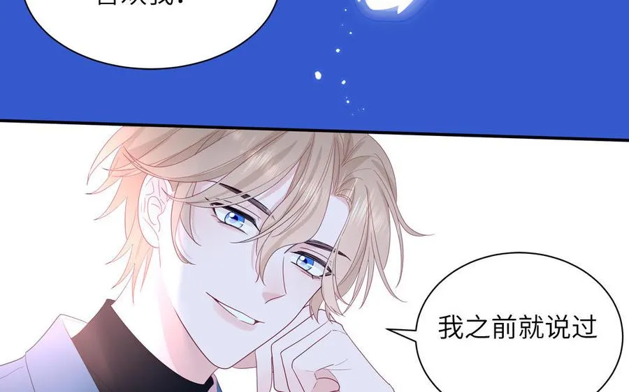 第40话 答不答应50
