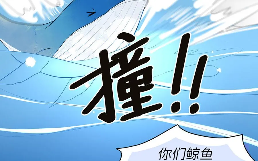 第71话 失去妖力支撑10