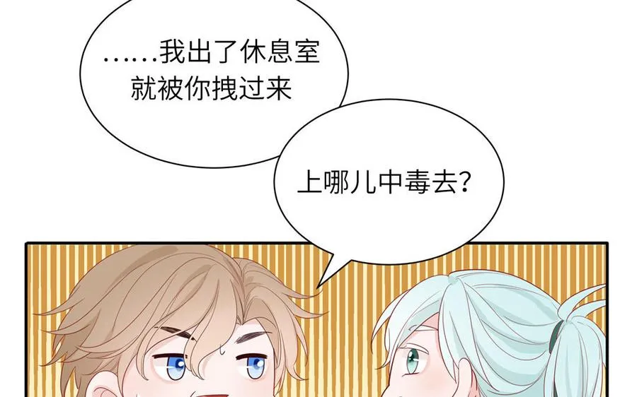 第40话 答不答应28