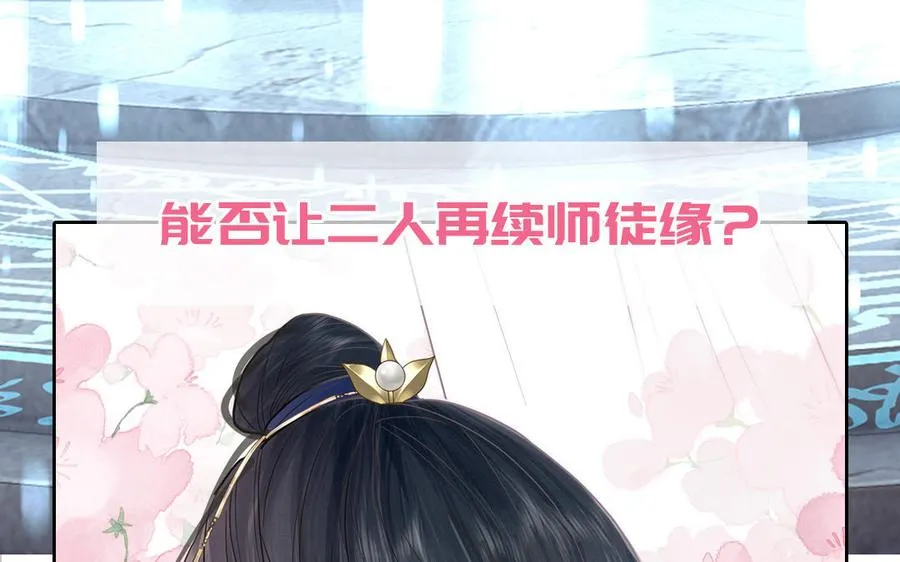 第77话 我的那个他99