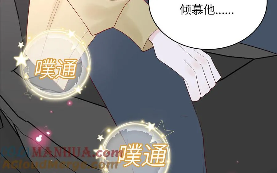 第76话 爱情是毒药68