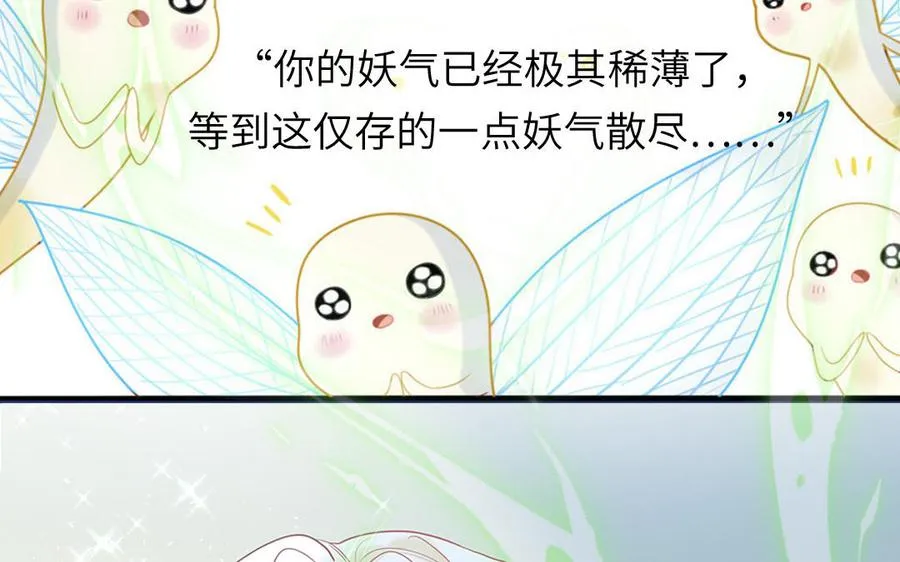 第82话 他要消失了27