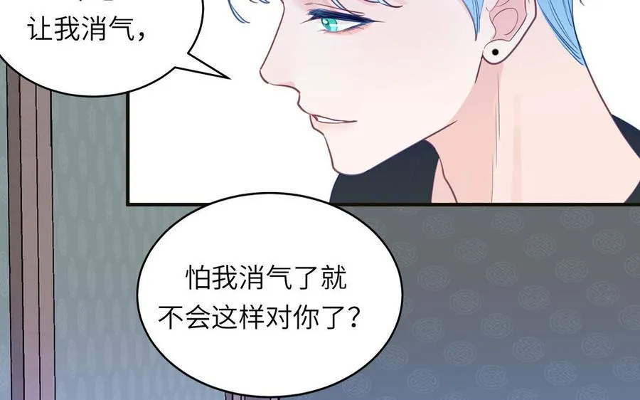 第135话 熟了43
