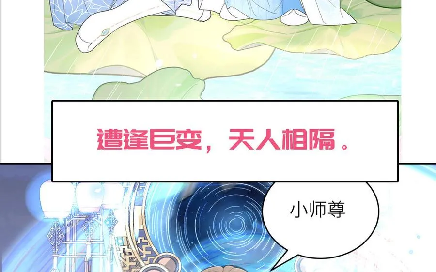 第79话 唯一的心愿91