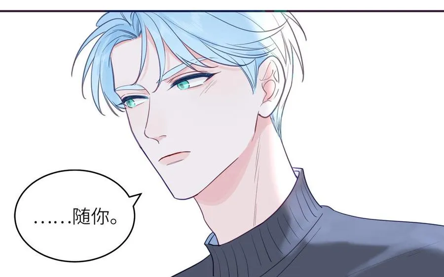 第128话 琢光漾月 cp37