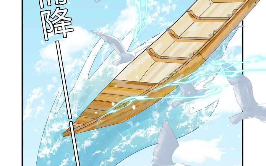 第107话 如获新生16