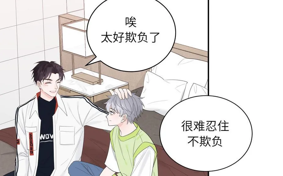 第68话 旅行真人秀22