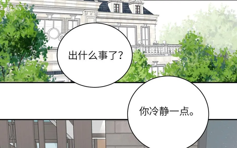 第85话 时夏遇到麻烦11