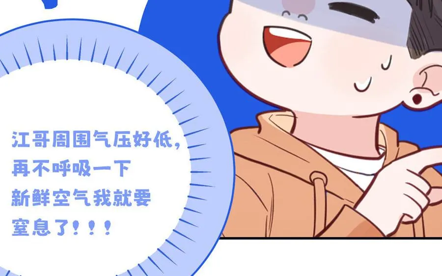第132话 逃不掉了27