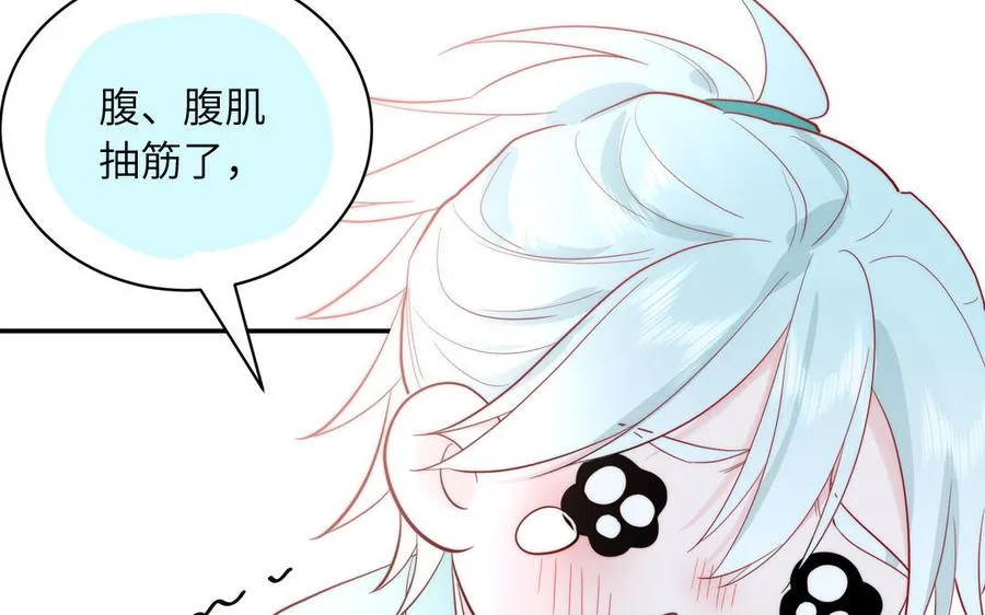 第86话 深夜寻妖8
