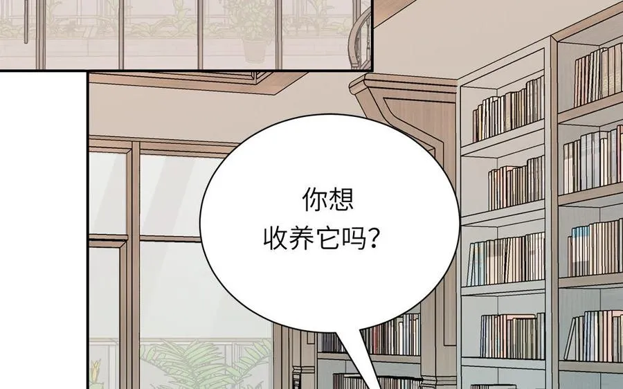 第121话 诱拐成功43