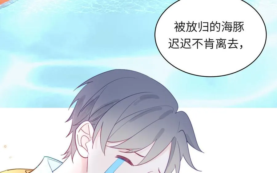 第109话 被妖缠上了！11