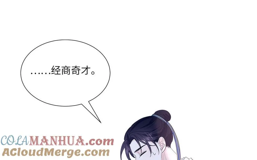 第13话 信谣传谣受害者36