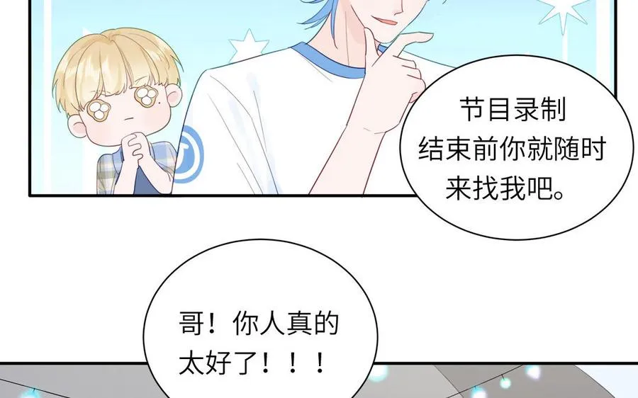 第115话 全是他的味道59