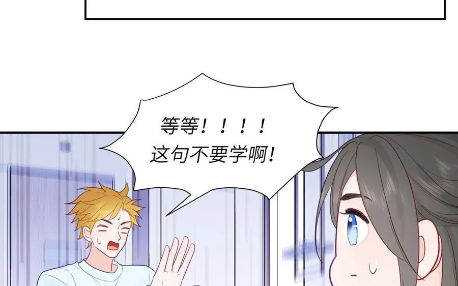 第94话 学习现代生活31