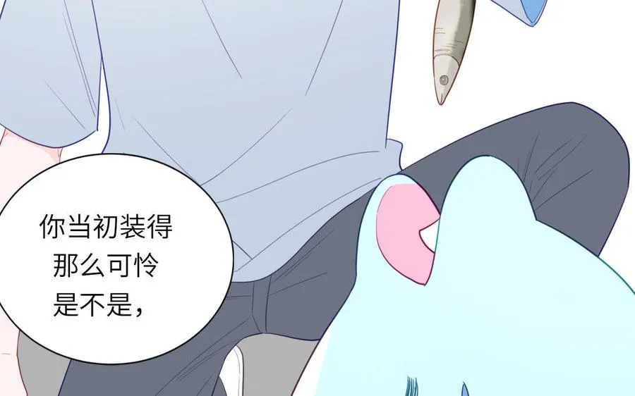 第110话 海中泰迪73