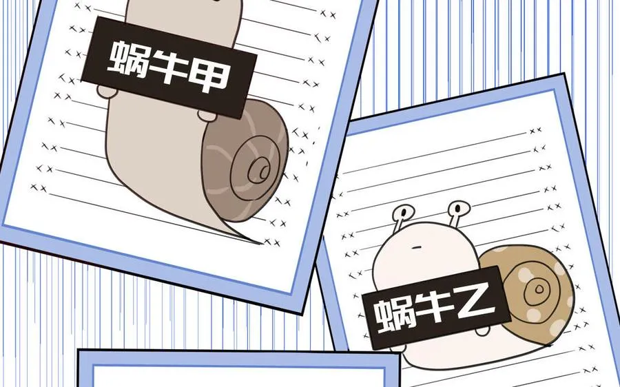 第67话 检查一下53