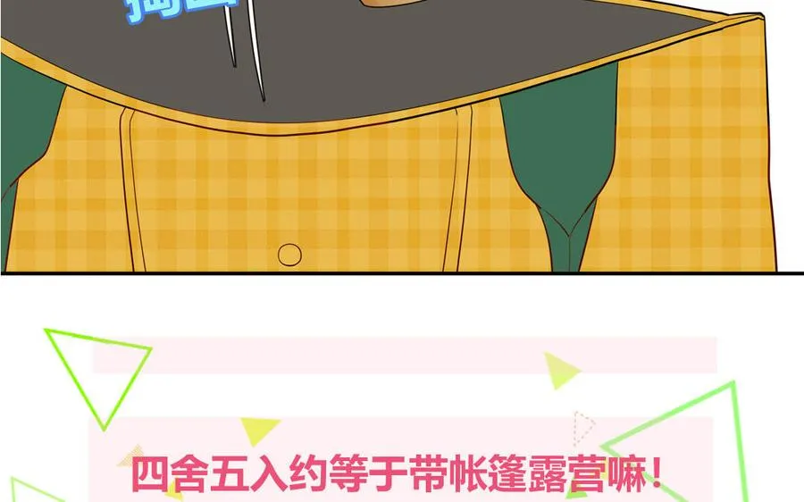 第63话 离家出走40