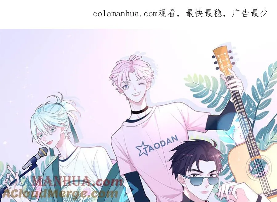第85话 时夏遇到麻烦0