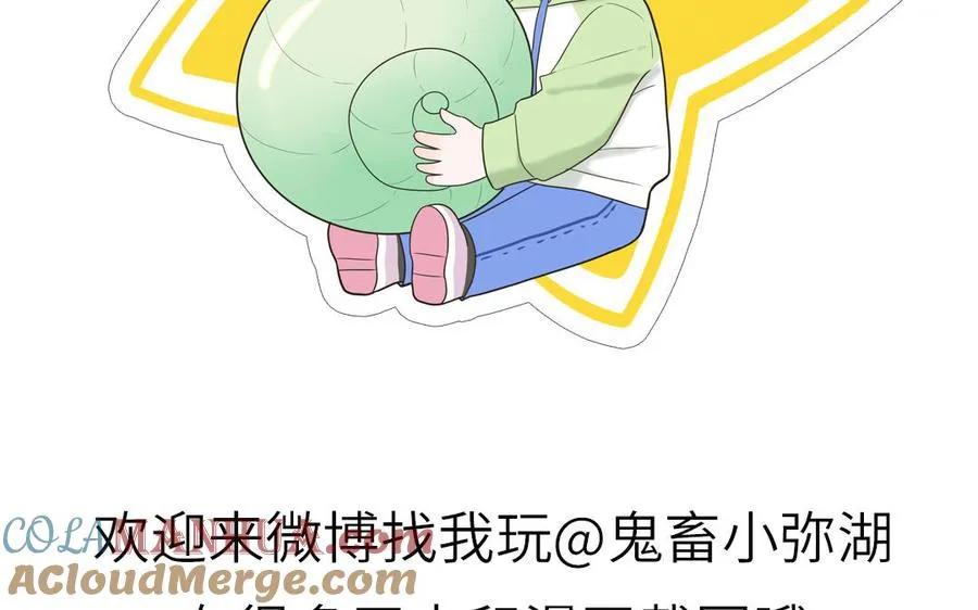 第21话 时夏的过去（二）72