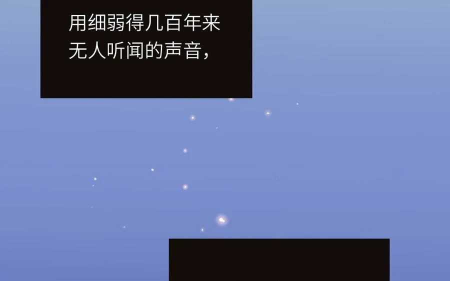 第90话 千年默默陪伴46