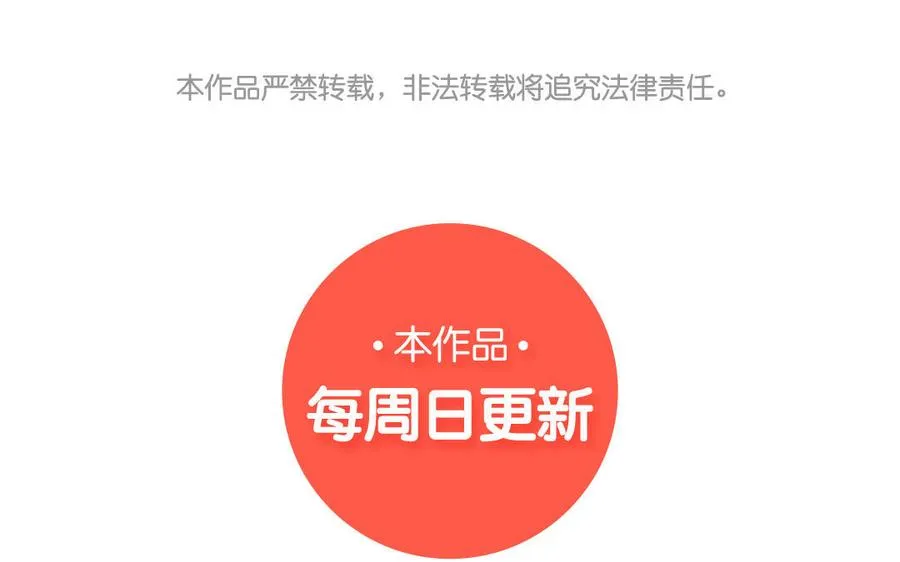 第18话 我美吧65