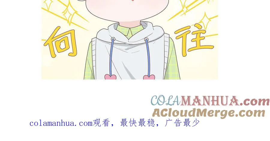 第40话 答不答应81
