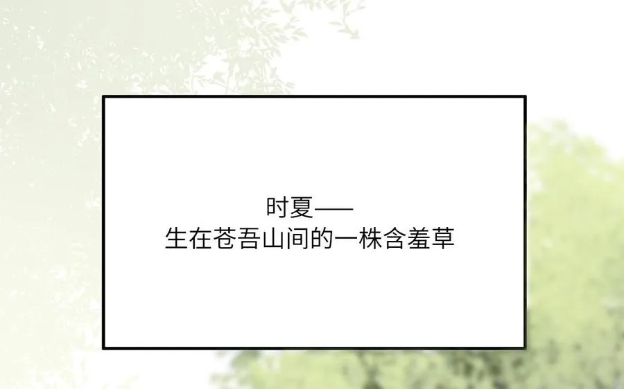 第17话 加入选秀团队20