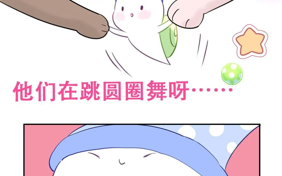 第124话 被虎妖收养了82