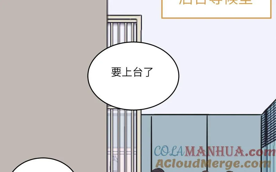第23话 厕所里的胖妖怪15