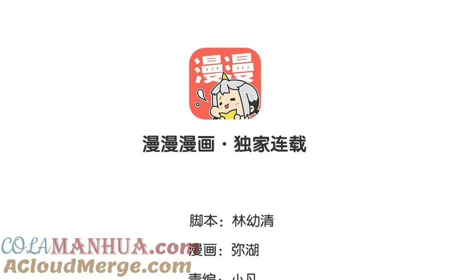 第47话 你喜欢谁？3