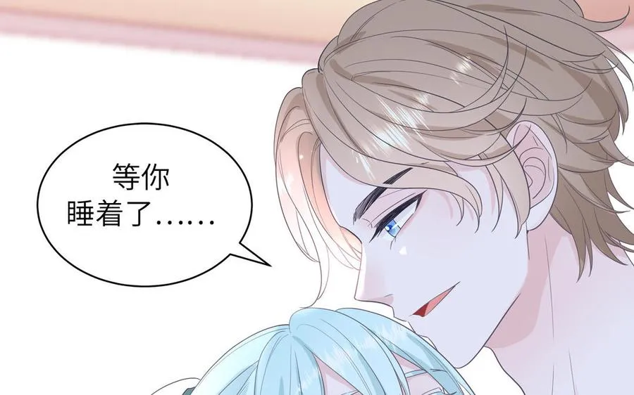第33话 我在爱豆床上38