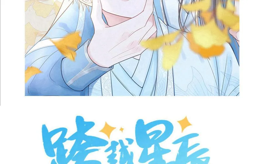 第91话 月下幽魂83