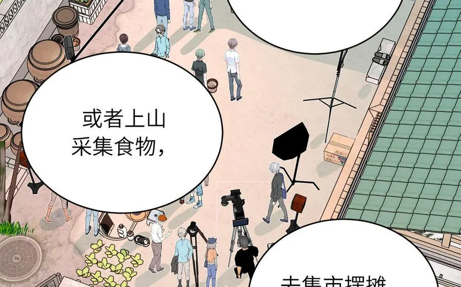 第133话 比谈恋爱还甜77