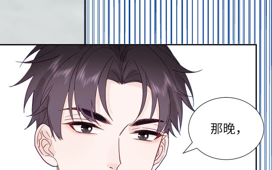 第123话 外科圣手93
