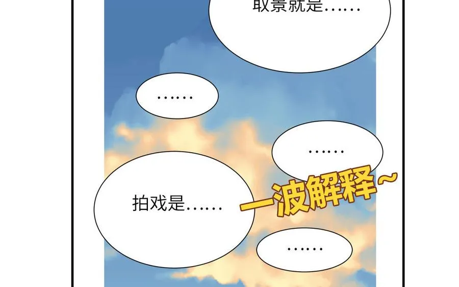 第15话 小破山山神47