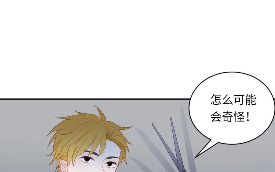 第95话 古代少年参加选秀11