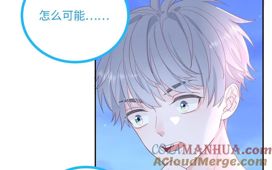 第47话 你喜欢谁？42