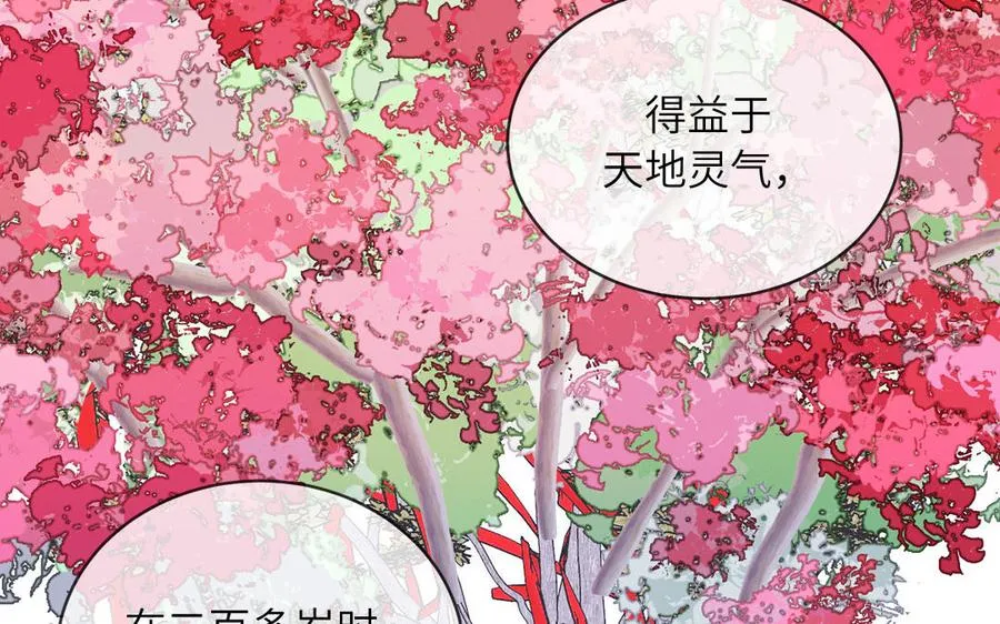 第87话 他的“新娘”58