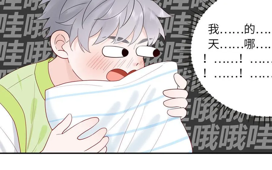 第68话 旅行真人秀41