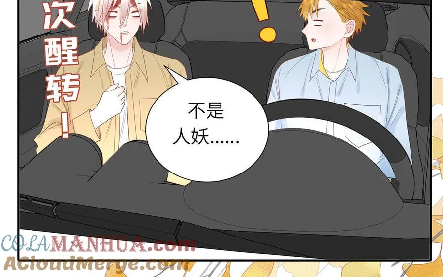 第76话 爱情是毒药52