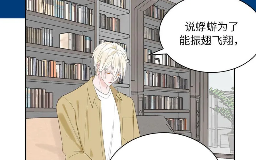第78话 南海蝴蝶55