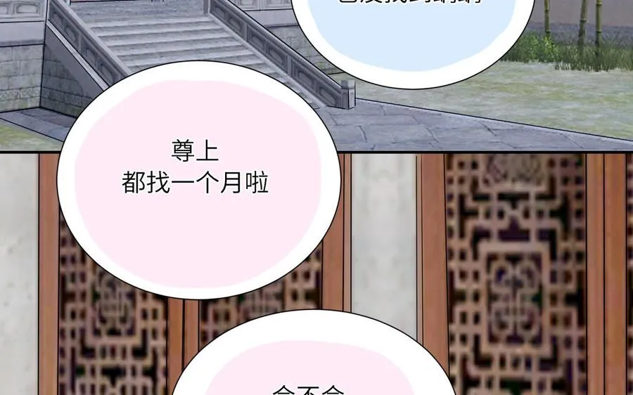 第12话 求山神保佑7