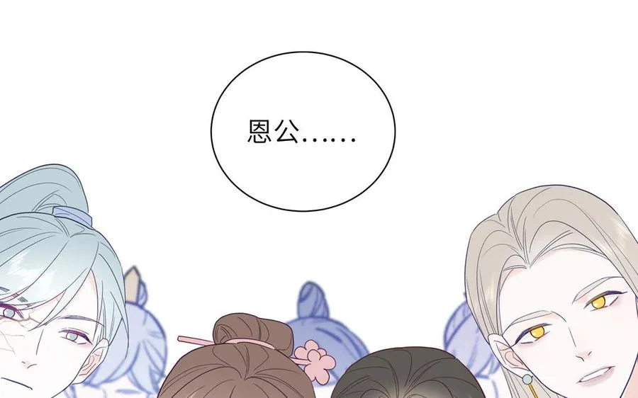 第105话 你们来接我了58