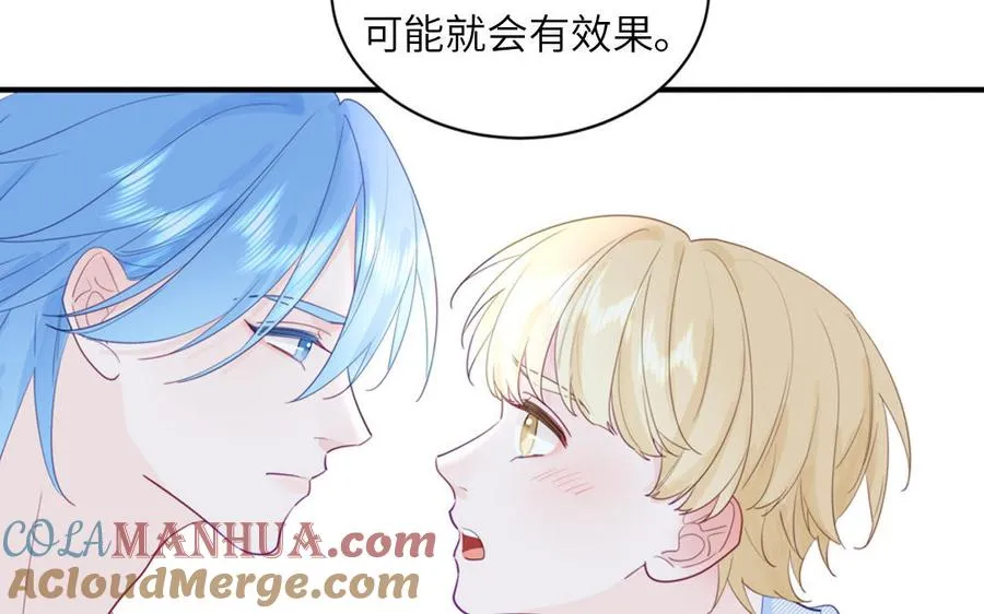 第114话 求你抱抱我72