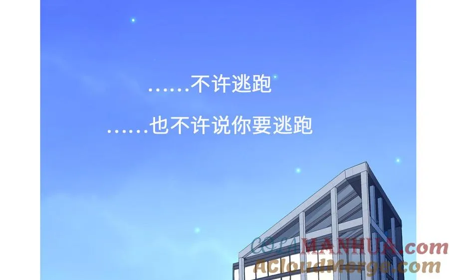 第63话 离家出走30