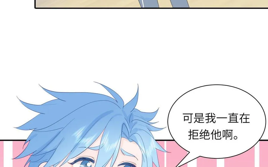 第115话 全是他的味道31