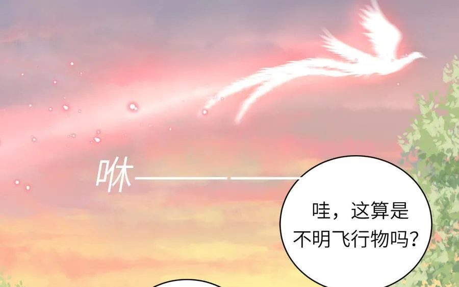第99话 双人现代生活29
