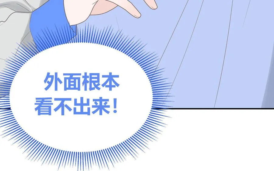 第9话 垃圾超能力16